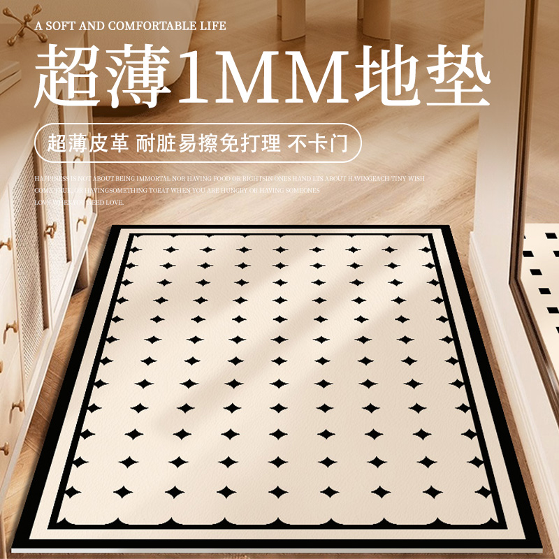 超薄1mm不卡门极薄入户地垫pvc进门口内外脚垫子皮革地毯耐脏免洗