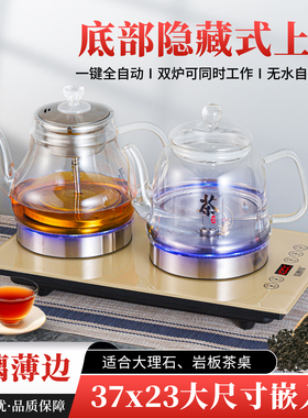 37x23全自动上水电热烧水壶泡茶专用茶台一体大理石嵌入式电茶炉