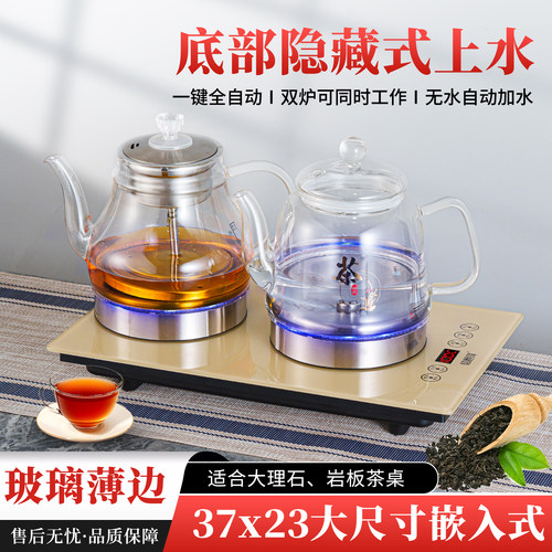 37x23全自动上水电热烧水壶