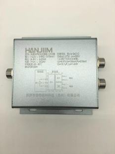 汉济智能HANJIIM电位器输入信号安全栅HJEX 配套位移传感器