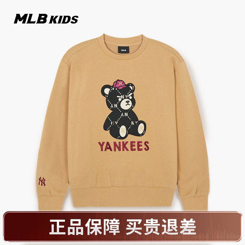 MLB男女童外套休闲户外卫衣