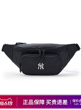 MLB官方正品腰包男女情侣纯色小logo休闲运动25春季新款3AHSB025N