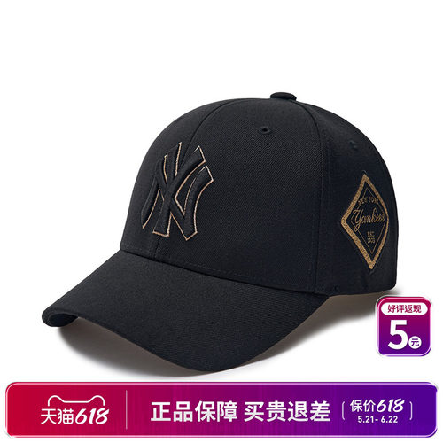 MLB棒球帽男女鸭舌帽遮阳帽硬顶