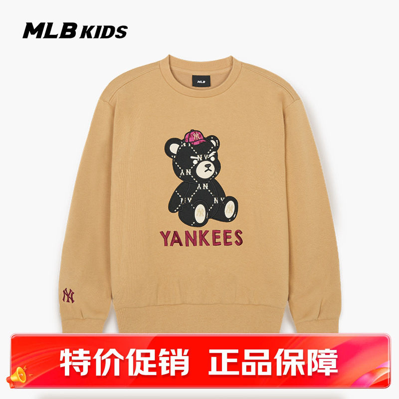 MLB男女童外套休闲户外卫衣