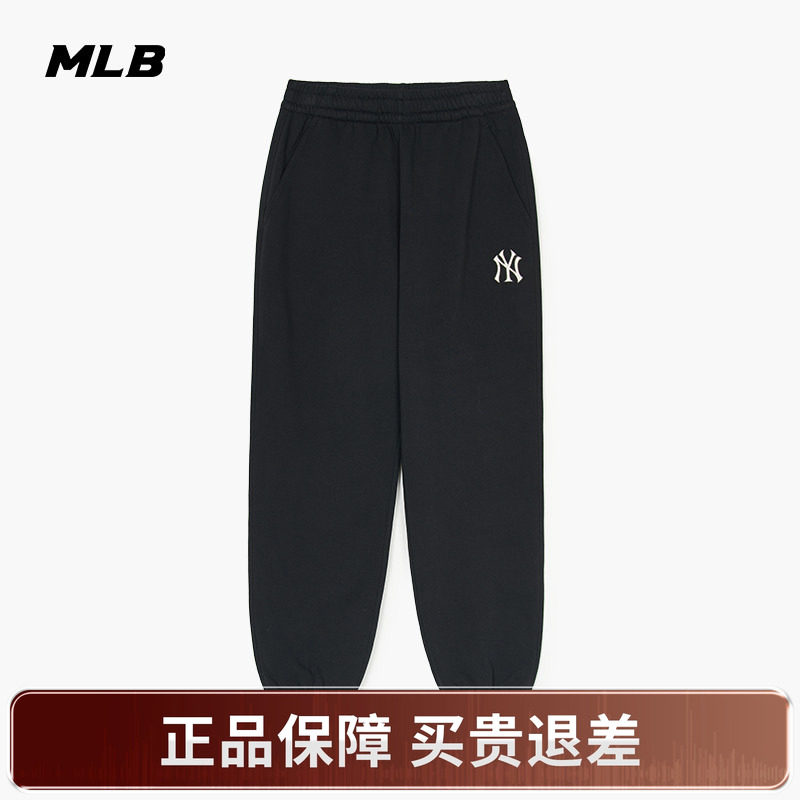 MLB正品男女秋季新款纯色运动裤