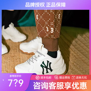 MLB鞋子男女老爹鞋休闲运动鞋复古增高小白鞋情侣款3ASHBNA3N