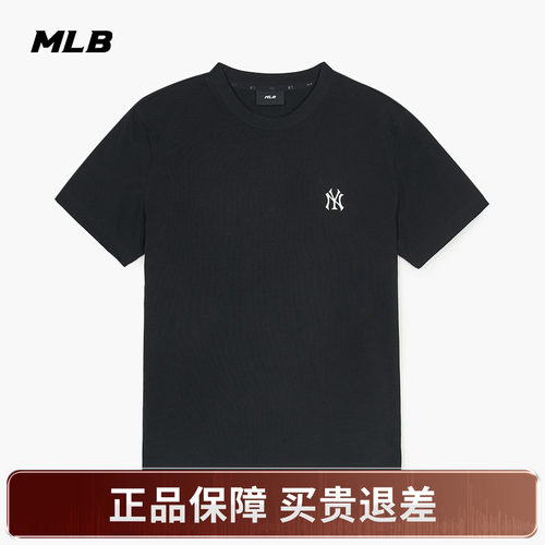 男女百搭休闲经典纯色圆领T恤