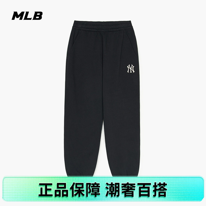 MLB正品男女秋季新款纯色运动裤