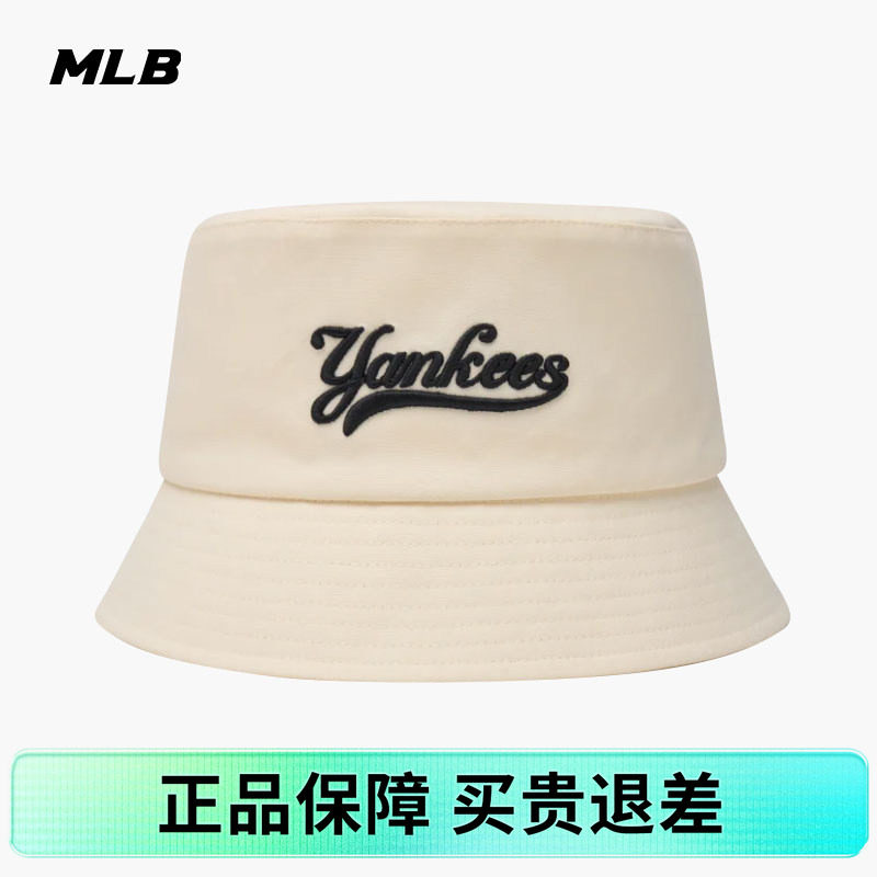 MLB男女同款遮阳帽休闲渔夫帽