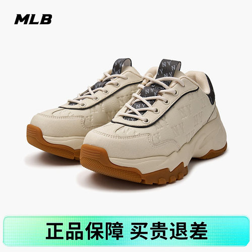 MLB官方正品男女情侣老花老爹鞋
