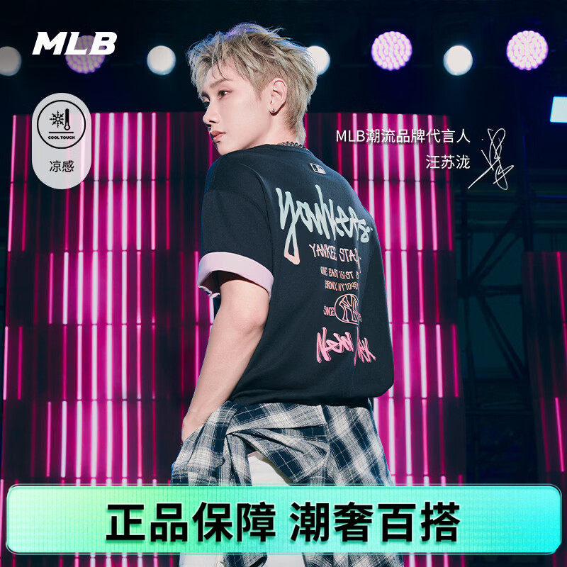 MLB男女同款短袖宽松圆领