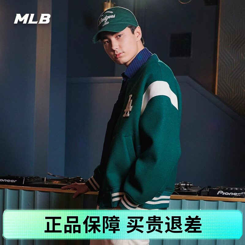 MLB男女情侣棒球服运动夹克外套