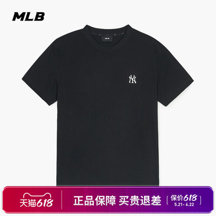 MLB官方正品 男女情侣百搭休闲经典纯色T恤25春季新款3ATSB0153
