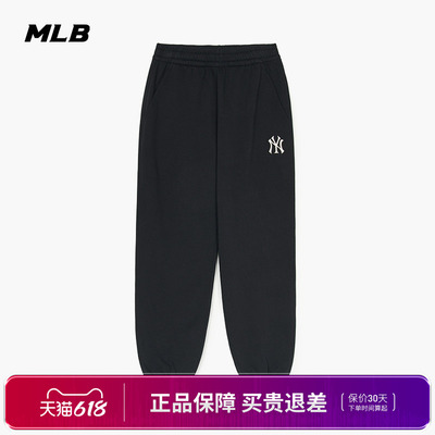 MLB正品男女秋季新款纯色运动裤