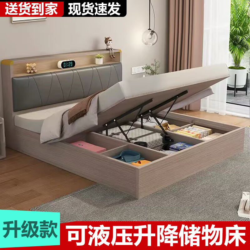气压高箱储物床单人床现代简约箱体床双人床实木主卧收纳床板式床