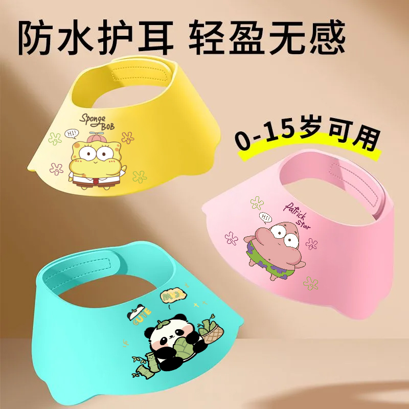 擋水帽嬰兒洗頭帽防水護耳洗澡