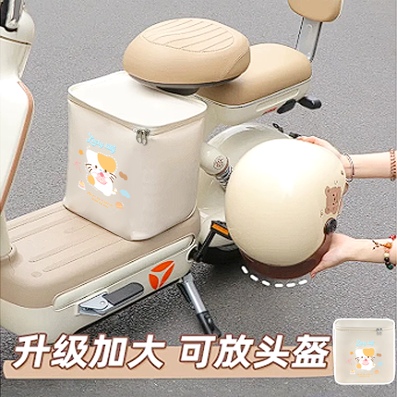 电动车前置收纳挂包防水储物兜