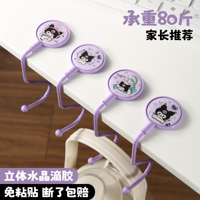 书包挂钩学生课桌可拆卸挂包神器防滑承重桌边s挂钩免打孔固定器