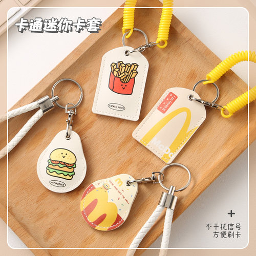 创意门禁卡套小区电梯卡保护套