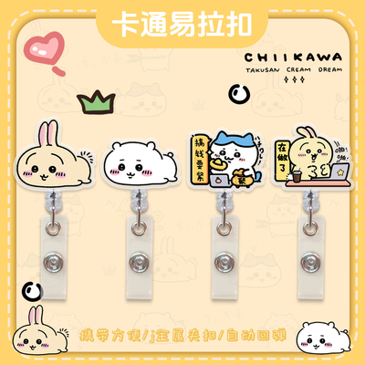 可伸缩扣医生护士胸牌卡扣夹子