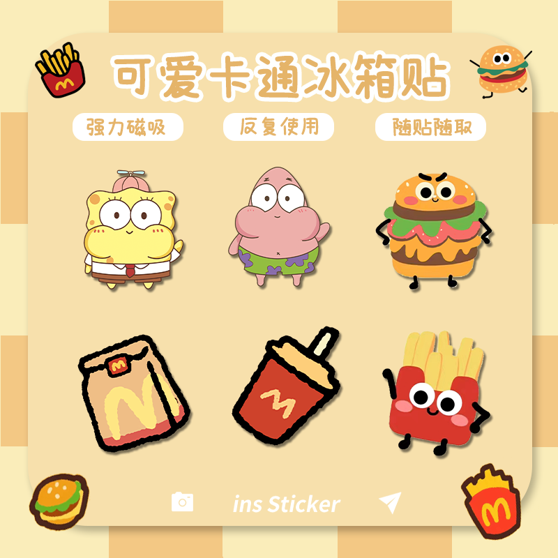 磁吸冰箱贴黑板留言磁力贴