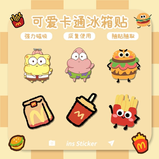 磁吸冰箱贴黑板留言磁力贴小装 饰照片固定磁铁可爱汉堡薯条磁吸贴