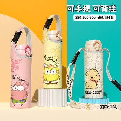 便携式保温杯保护套可手提可背带