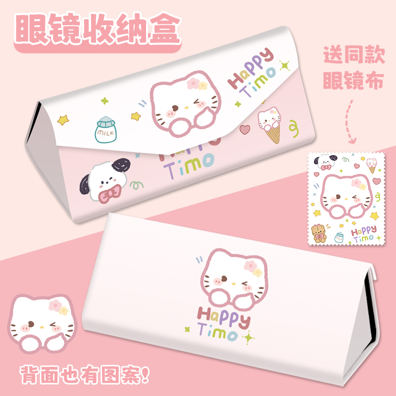 折叠眼镜盒抗压防摔便携磁吸