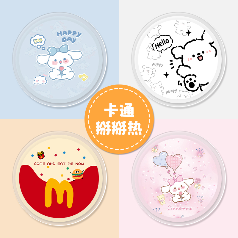 掰掰热暖手宝手握随身携带便携式