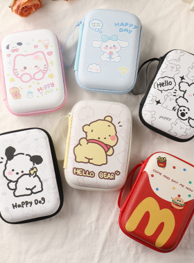 数据线收纳包手机充电器大容量移动硬盘u盘有线耳机充电宝收纳盒旅行电源线收纳袋ccd相机包保护套硬壳便携盒