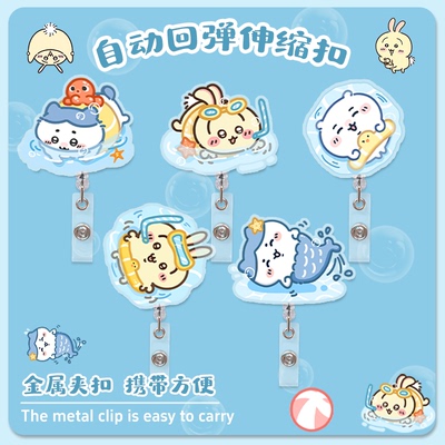 可伸缩易拉扣校园卡工牌卡夹子