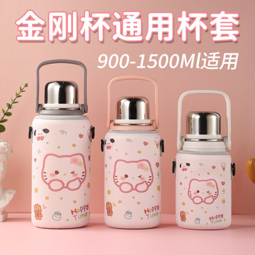 大容量保温杯套斜跨背带通用