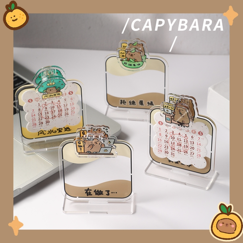 2026年新款台历亚克力桌面摆件