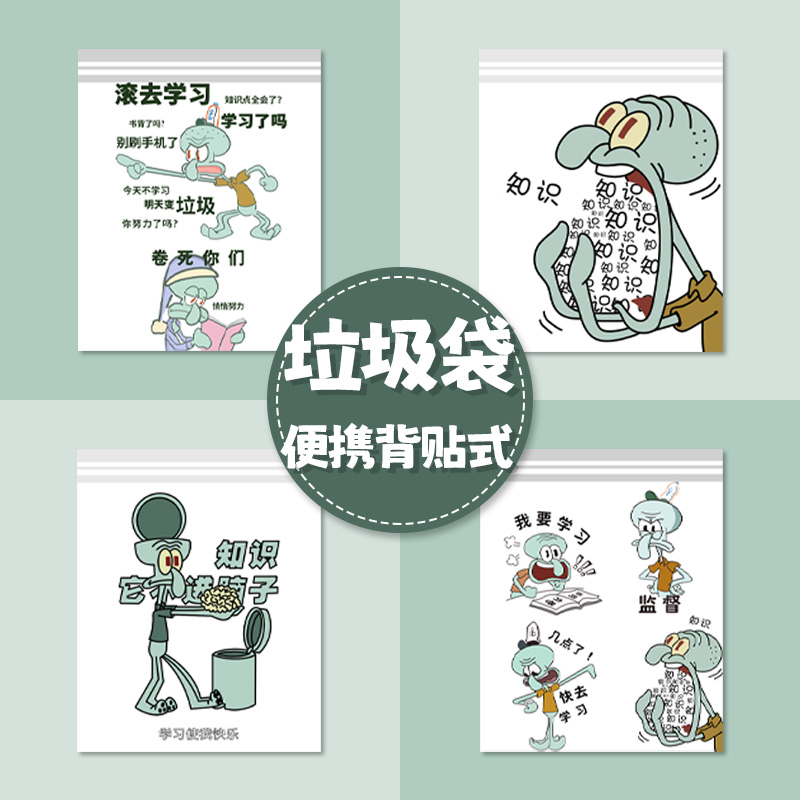 车载垃圾袋粘贴式学生课桌办公桌车内用加厚便携垃圾桶收纳清洁袋