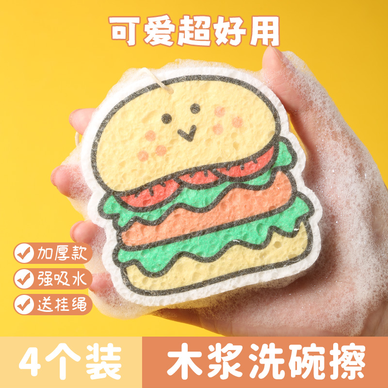 薯条汉堡木浆棉洗碗擦吸水耐用