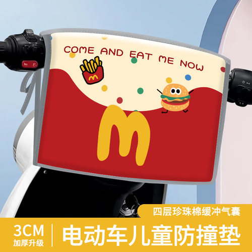 防撞头儿童前置头垫软包保护垫