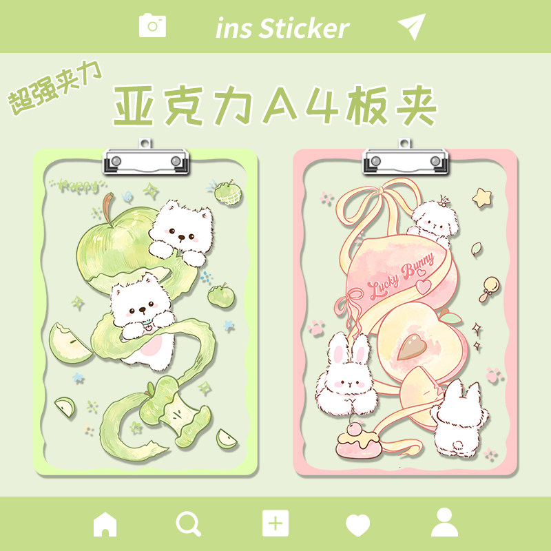高颜值夹板写字板小学生专用垫板试卷文件板夹a4板子文具考试夹纸板学习用品亚克力纸质档案夹资料初中生可爱