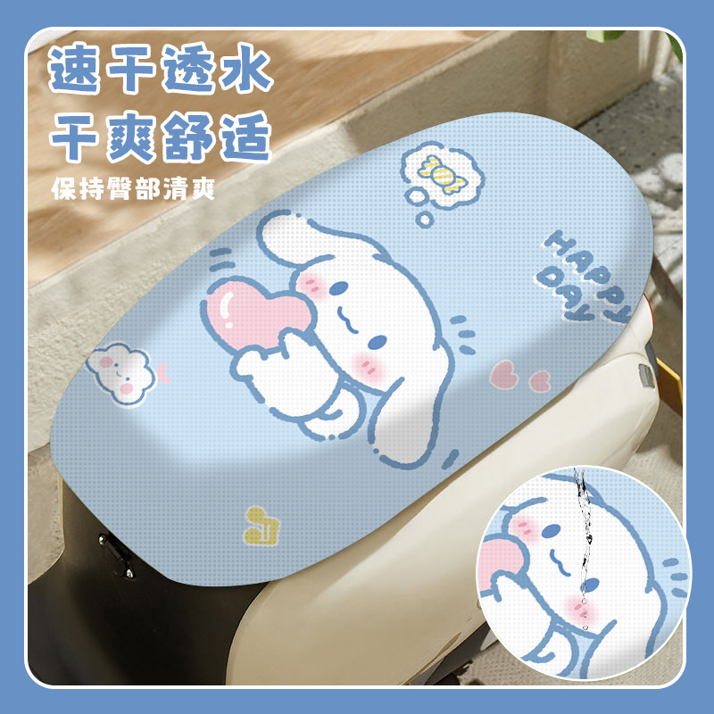 电动车坐垫套蜂窝透气防晒隔热