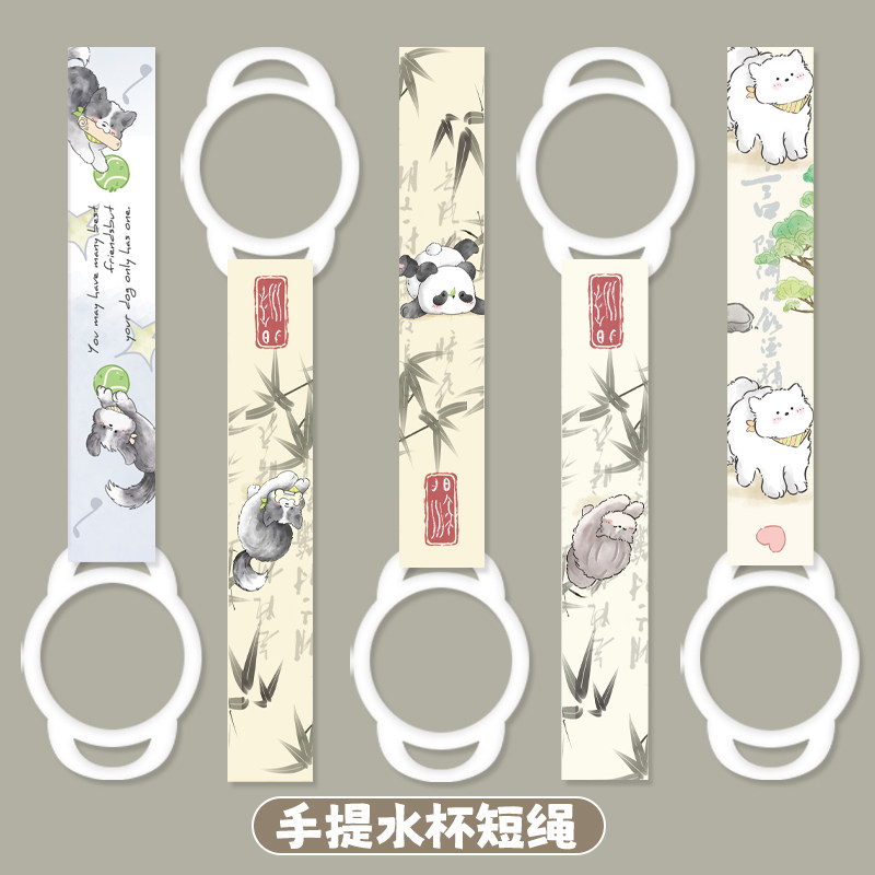 水杯短绳挂绳保温杯便携手提绳带子奶茶咖啡杯可爱卡通杯套替换绳,居家布艺,绳子,淘宝优惠券,粉丝福利购,淘宝优惠卷