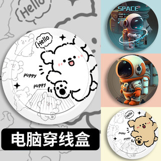 电脑办公桌穿线孔盖板装饰圈装饰盖桌面孔洞盖书桌穿线盒线孔盖