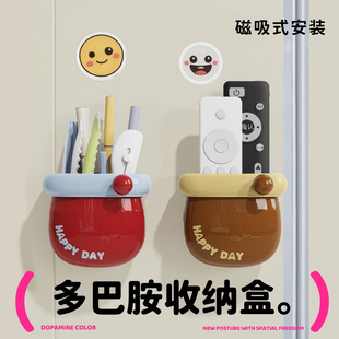 冰箱贴置物架磁贴可爱磁吸收纳盒侧面厨房壁挂免打孔多功能磁力贴