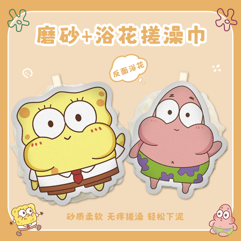 儿童洗澡神器卡通洗澡球起泡