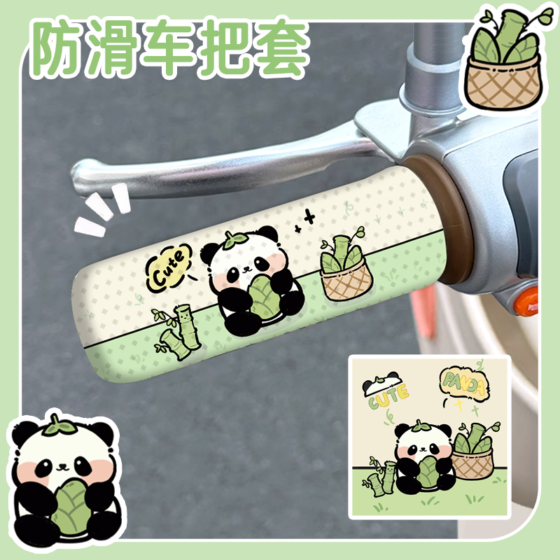 薄款手柄套夏季防晒电动车把套三轮摩托护防滑吸汗透气通用把手套