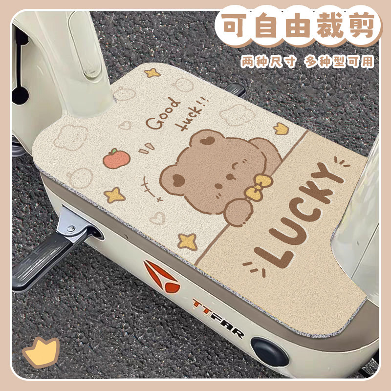 电动车脚踏垫子防水防雨卡通可爱通用型脚踩垫摩托车自剪简易脚垫