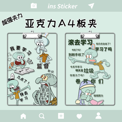 亚克力文件夹透明垫板平板夹