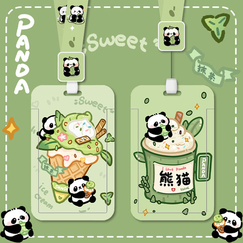 校园卡套公交卡饭卡保护套带挂绳