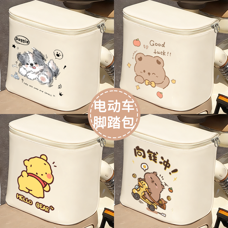 新款电动车前置收纳袋电瓶车座椅下挂物包防水大容量储物包神器,电动车/配件/交通工具,电动车挂包,淘宝优惠券,粉丝福利购,淘宝优惠卷