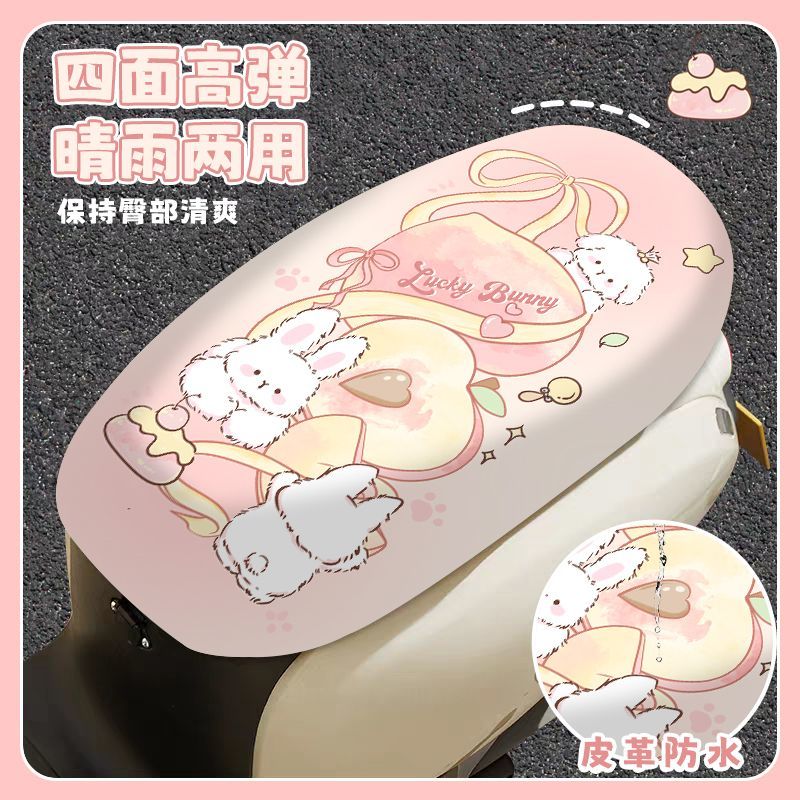 电动车防水座套四季通用防晒隔热