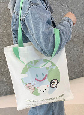 创意绿色地球帆布包女学生手提袋拎书袋补习购物袋男生补课辅导资料袋布袋子单肩包
