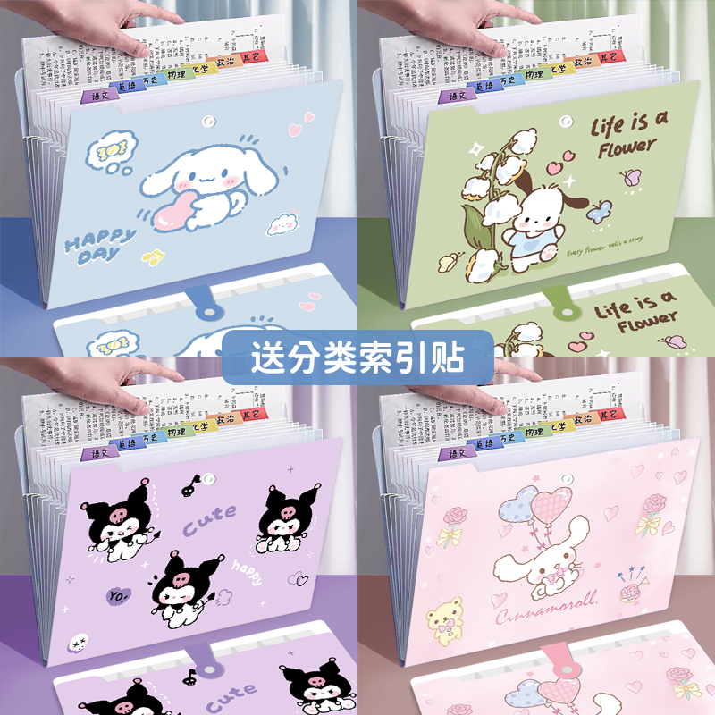 a4风琴收纳袋大容量多夹层文件夹